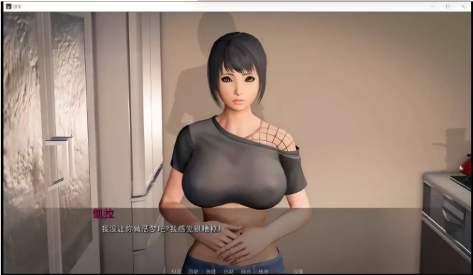 图片[3]-堕落Depravity V0.58.1精翻汉化版-test