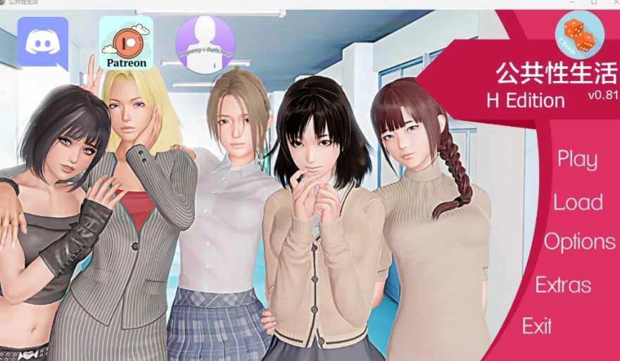 【仅PC/亚洲风SLG/动态/更新】 公共性生活 调教大师 Public Sex Life H v0.86.02 汉化版 [2.50G/百度]-test