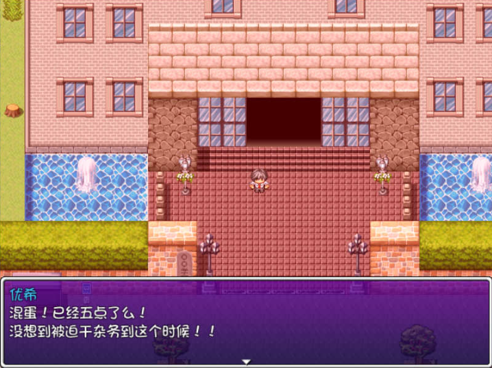 图片[2]-TSRPG附身少女的幸福体验精翻汉化版CG-test