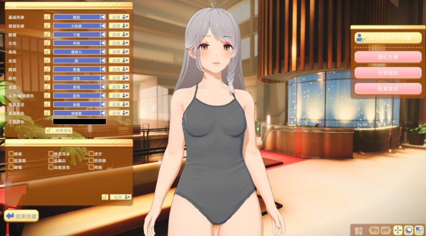 图片[3]-【仅PC/SLG/中文/捏人】甜心降临 Honey Come ハニカム Ver2.0.7 精翻汉化步兵版+全CV [37.40G/百度]-test