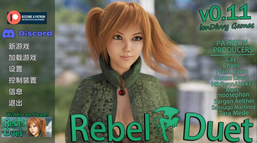 【欧美SLG/动态/3C】叛逆二重奏（ Rebel Duet）V0.11 汉化中文[PC+安卓双端/5.80G/百度]-test