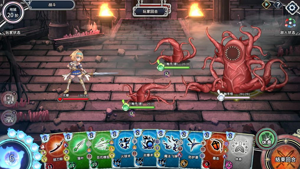 图片[4]-【仅PC/卡牌SLG/触手捆绑/动态2C】带我去地下城吧！！（ake Me To The Dungeon!!）v1.6.0r13 官中步兵版+存档 [3.70G/百度]-test