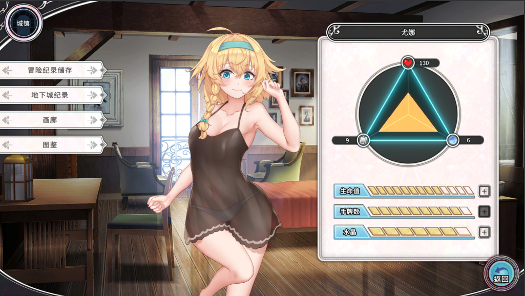 图片[5]-【仅PC/卡牌SLG/触手捆绑/动态2C】带我去地下城吧！！（ake Me To The Dungeon!!）v1.6.0r13 官中步兵版+存档 [3.70G/百度]-test