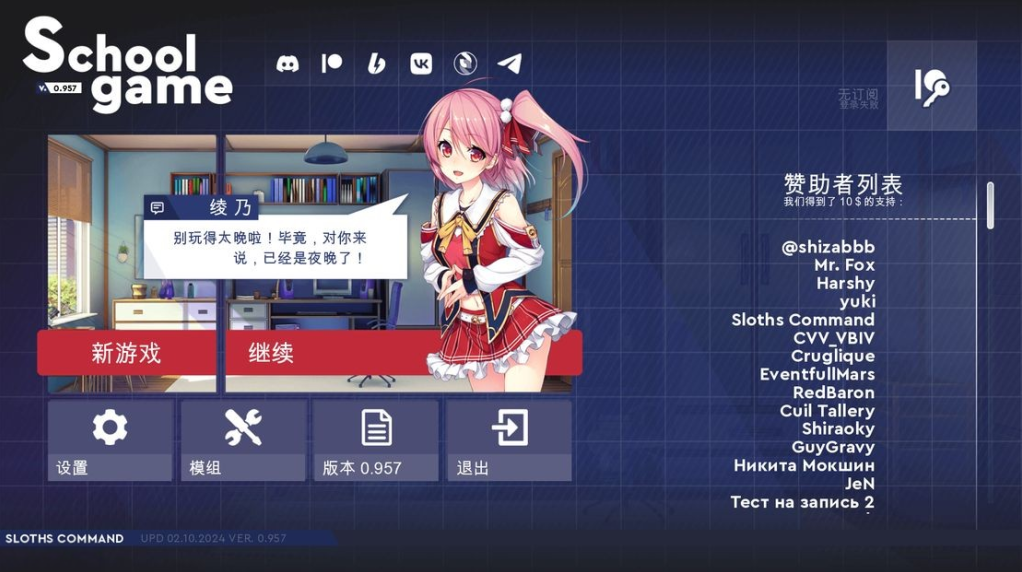 【亚洲风SLG/动态/更新】学校游戏 School Game Ver0.962 汉化版 [PC+安卓双端/1.90G/百度]-test