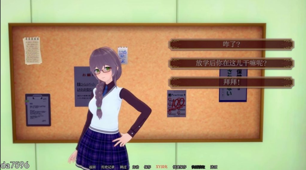 图片[3]-【亚洲风SLG/动态/更新】色情传说：异世界幻想 Lewd Lore Isekai Fantasy v0.9 官中版 [PC+安卓/2.50G/百度]-test
