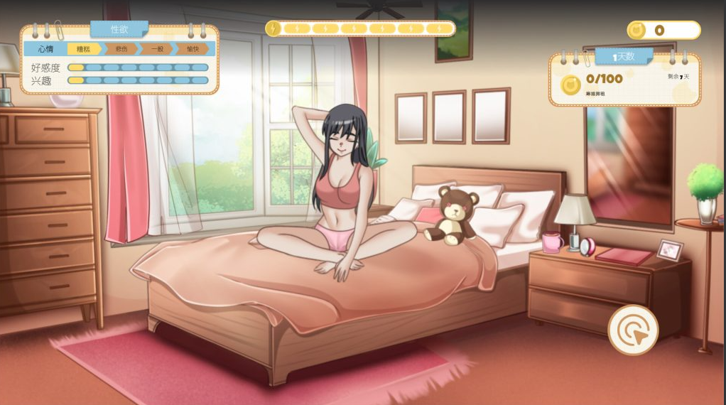 【仅PC/亚洲风SLG/新作】吉岛：合租生活 Yoshima: Hentai Simulator 官中步兵版 [3.5G/百度]-test
