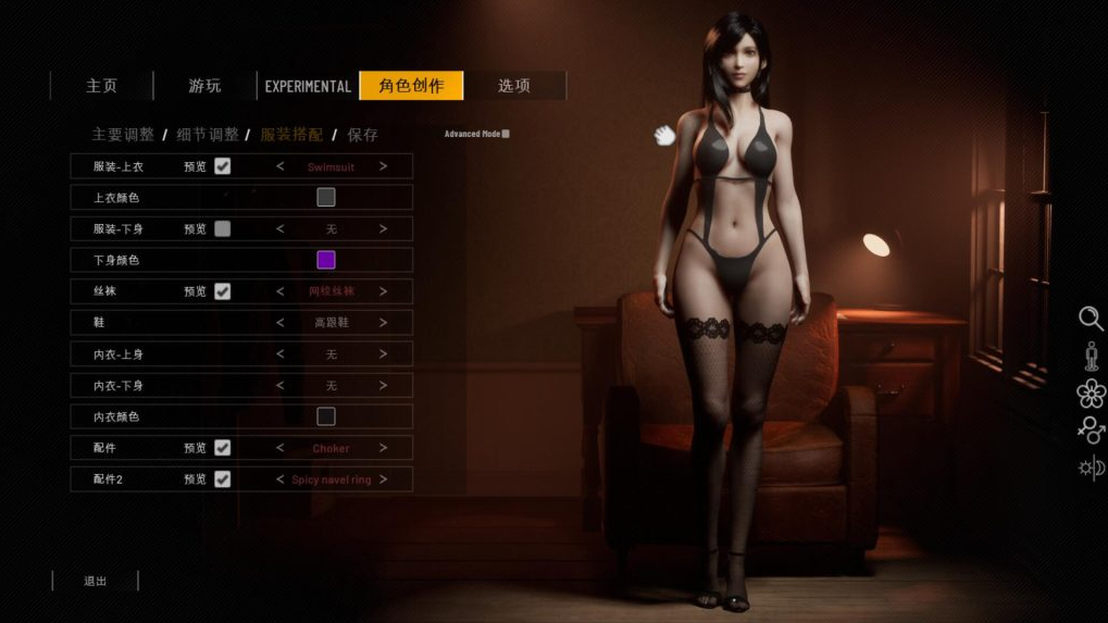 图片[3]-【仅PC/欧美SLG/动态/更新】双人会所 双人居所Home Together Ver0.31.0  官方中文步兵版 [15.90G/百度]-test