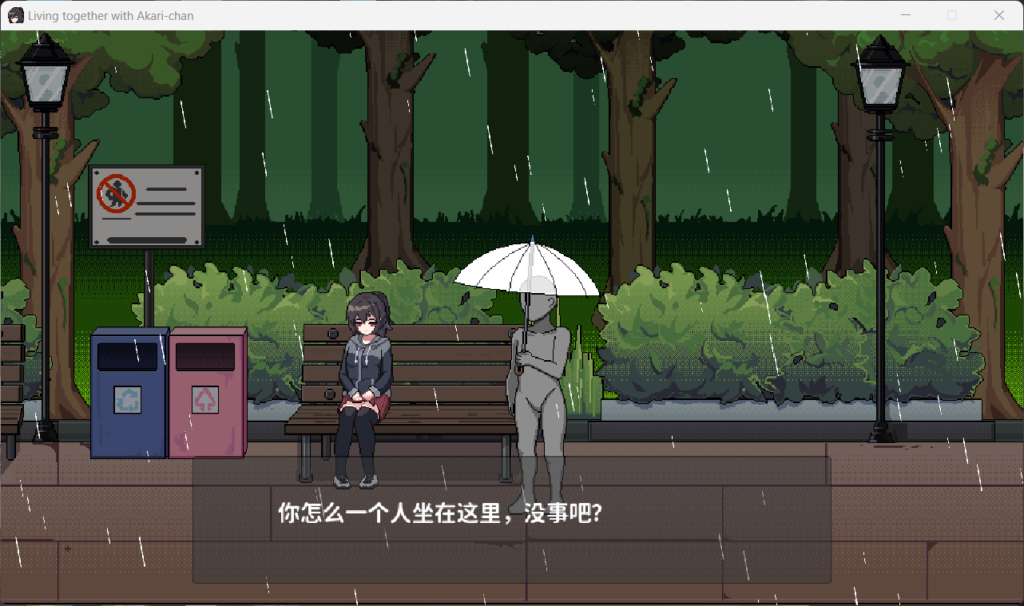 欠债我捡到了一个离家出走的JK V1.1 官方中文版+存档-test