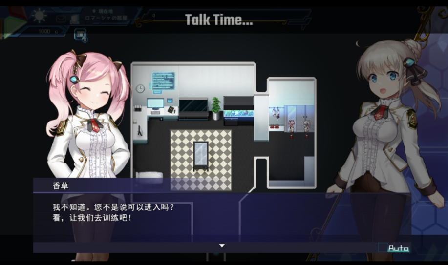 【仅PC/日式RPG/动态/更新】 公主协同效应 Princess Synergy 25年2月 AI汉化版 [2.50G/百度]-test