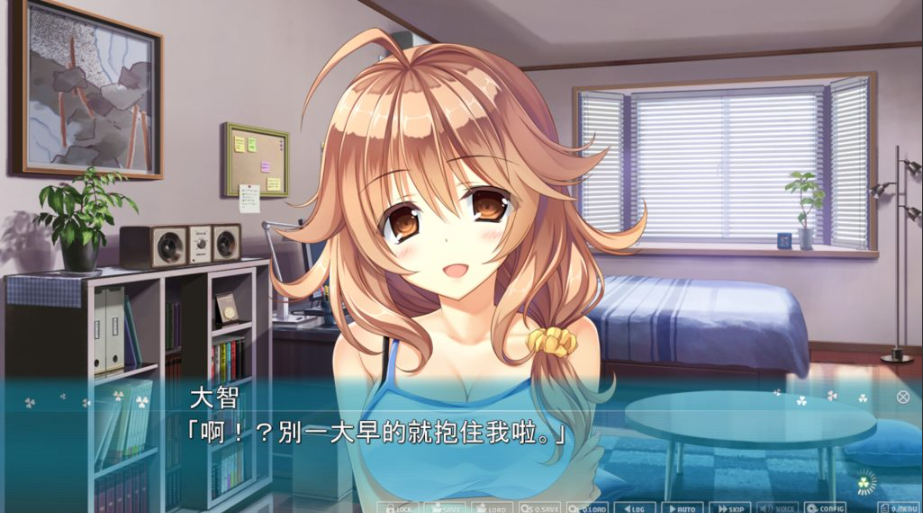 图片[2]-【仅PC/日式ADV/新作】懵懂初心 Primal Hearts 2 PRIMAL×HEARTS2 官方中文版 [6.70G/百度]-test