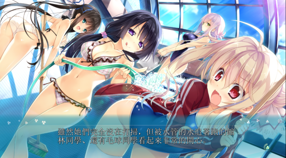 图片[4]-【仅PC/日式ADV/新作】懵懂初心 Primal Hearts 2 PRIMAL×HEARTS2 官方中文版 [6.70G/百度]-test