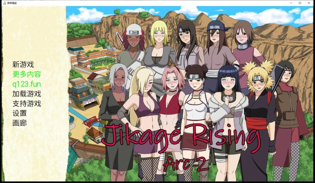 欧美SLG火影同人忍者后宫异族崛起第2章V1.07d英文作弊版-test