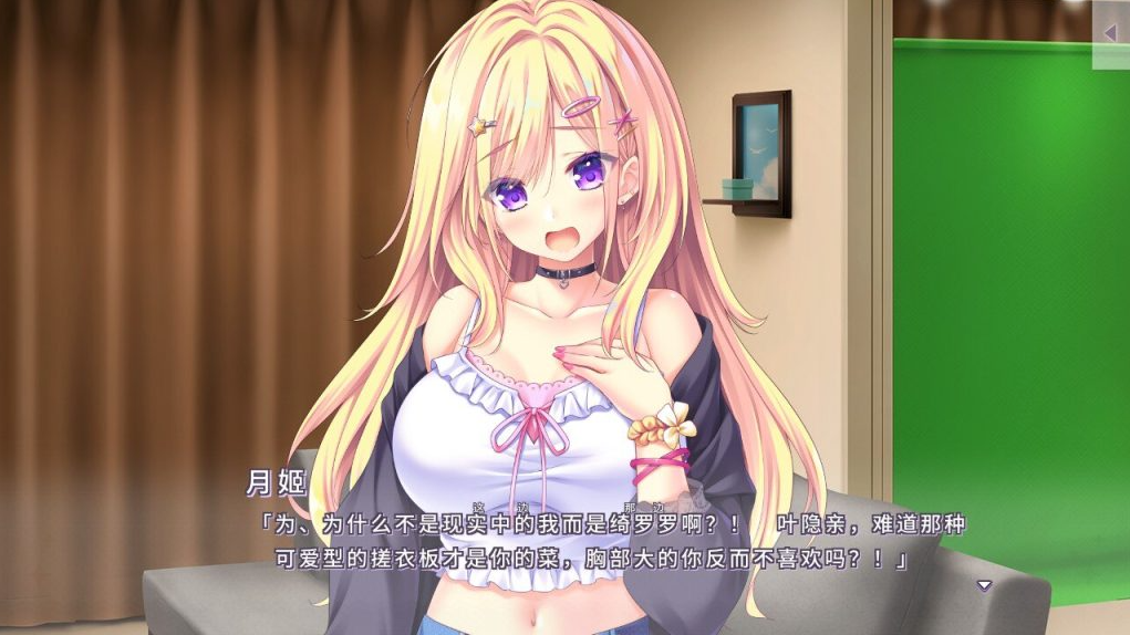 图片[2]-【仅PC/日式ADV/步兵/新官中】 闪亮☆女友 きら☆かの 官方中文步兵版+DLC整合 [2.40G/百度]-test