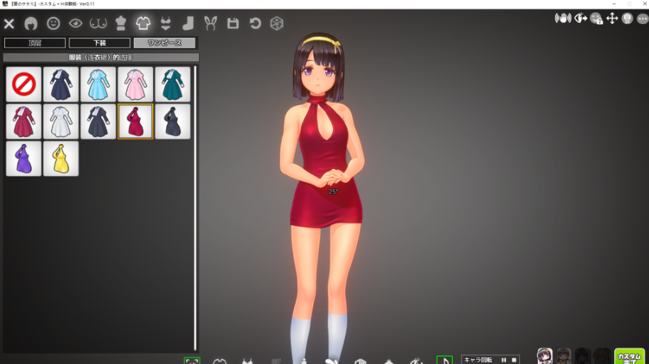 图片[3]-【仅PC/日式SLG/3D互动/AI汉化/捏人/高自由】夏日之吻 夏のサカり V1.01 正式版 精翻汉化步兵版+存档+插件脚本 [10.60G/百度]-test
