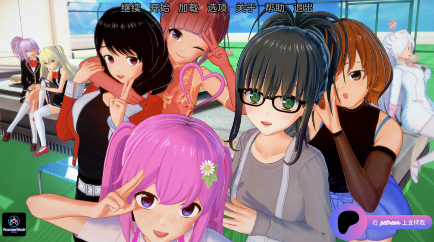 【亚洲风SLG/动态/更新】社会生活 Shakai Seikatsu v0.15.0 汉化版 [PC+安卓双端/6.10G/百度]-test