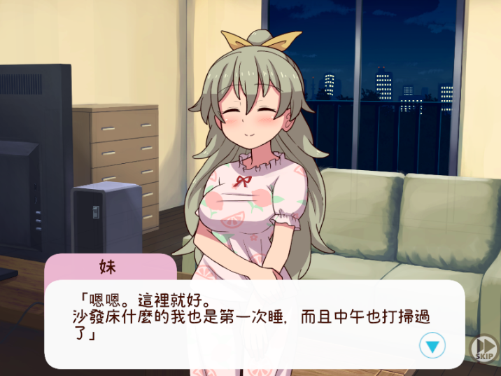 图片[2]-【仅PC/养成互动SLG/全动态/更新/CV】和妹妹一起的1个月 妹と過ごす1ヵ月間 Ver2025.03 机翻版 [2.20G/百度]-test