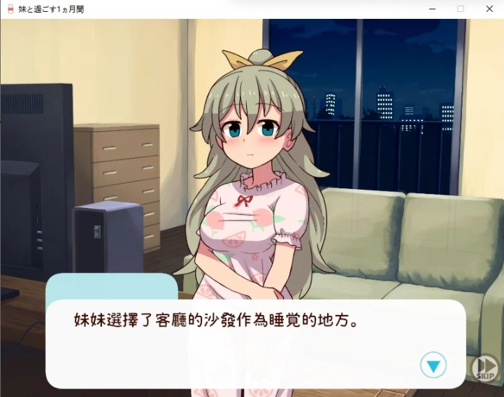 图片[3]-【仅PC/养成互动SLG/全动态/更新/CV】和妹妹一起的1个月 妹と過ごす1ヵ月間 Ver2025.03 机翻版 [2.20G/百度]-test