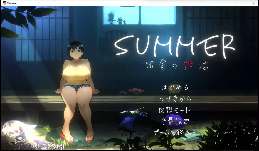 SUMMER♪田舎性活Ver1.02完整正式版600M新作全CV-test