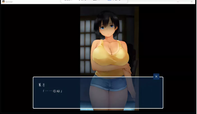 图片[2]-SUMMER♪田舎性活Ver1.02完整正式版600M新作全CV-test