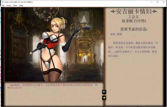 图片[2]-经营SLG奴隶训练Jack-HF Ver2.0二次魔改汉化版动态大更新12G-test
