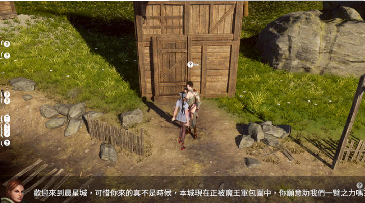 图片[3]-剑姬无双V1.50中文步兵版付全存档全 9G-test