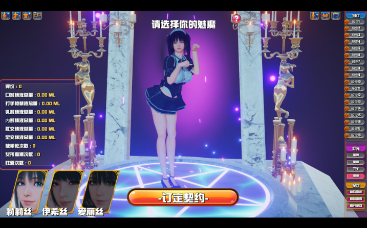 图片[2]-补魅魔咖啡厅 Ver1.3.0 中文全程CV 8.20G-test