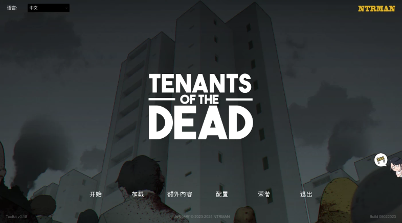 [PC游戏] T10115 Tenants of the Dead Ver1.05 官方中文版 [更新/511.5M]-test