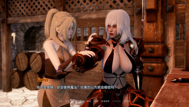 图片[2]-【国风SLG/动态/3C】异世界天堂（Isekai Paradise）v0.4 汉化中文[PC+安卓双端/4.30G/百度]-test