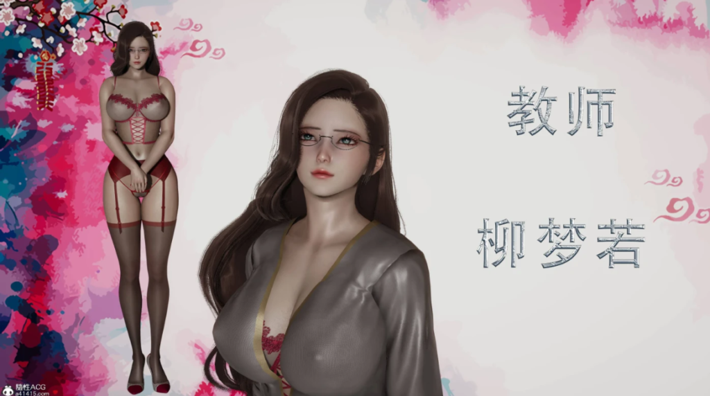 [3D全彩]  善良美艳的妈妈柳梦若+屈辱妈妈+妈妈的护肤液 [新作/511.9M]-test