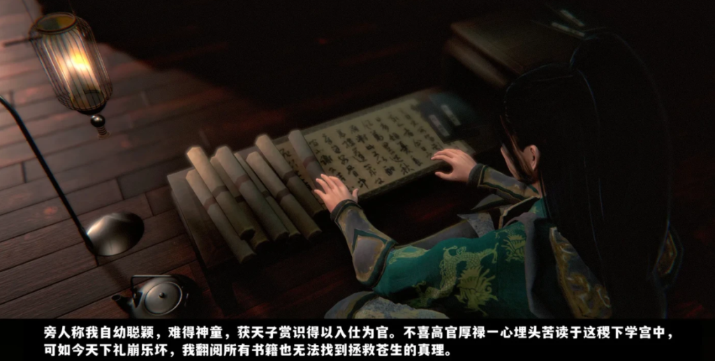 图片[2]-[3D全彩]  蒙尘仙行录01-03+前传-仙子蒙尘转01-02 [更新/705.7M]-test
