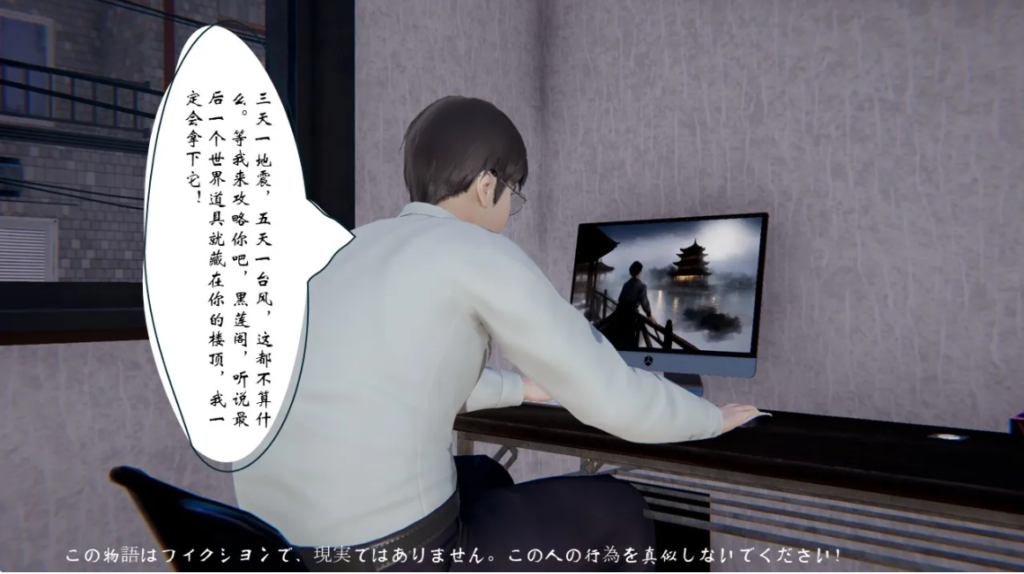 图片[2]-[3D全彩]  不敬仙01-19+七性召唤 [更新/351.1M]-test