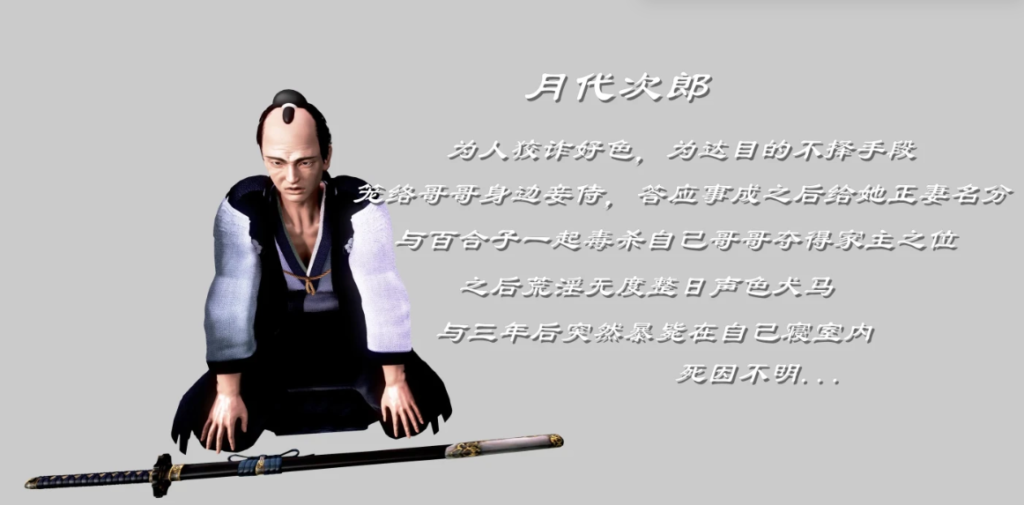 [3D全彩]  烝母之礼01-02 [更新/511.5M]-test