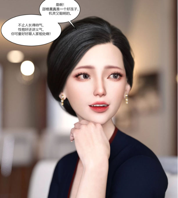 [3D全彩]  我的妈妈被损友穿上了01-31+番外01-08+勇哥篇01-06 [更新/2.1G]-test