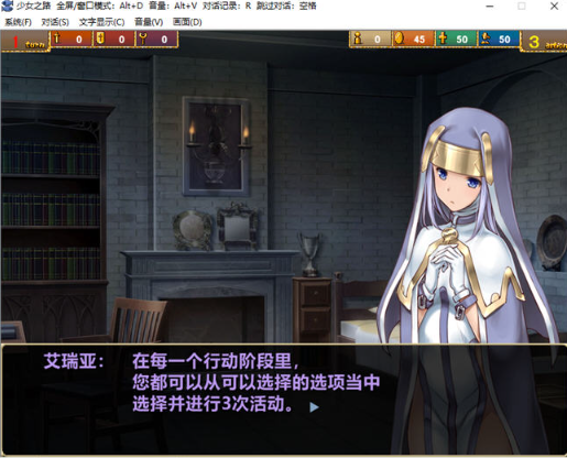 图片[2]-【经营SLG/中文】少女之路·大主教的神之领！官中步兵版+全CG档+CG包【佳作】【700M】-test