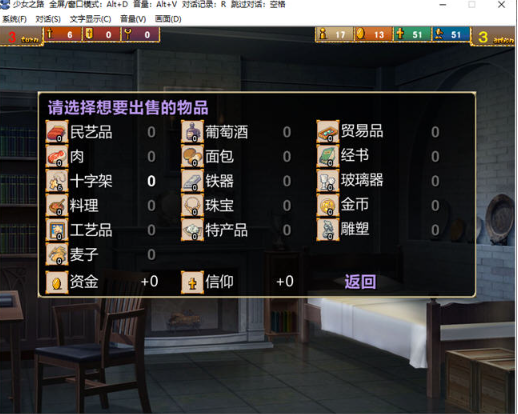 图片[3]-【经营SLG/中文】少女之路·大主教的神之领！官中步兵版+全CG档+CG包【佳作】【700M】-test