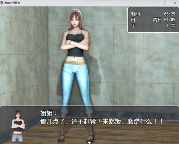 图片[2]-【国产RPG/中文/动态】黑暗之源 Ver0.9 正式中文作弊版+CG【大更新/PC+安卓】【6.5G】-test