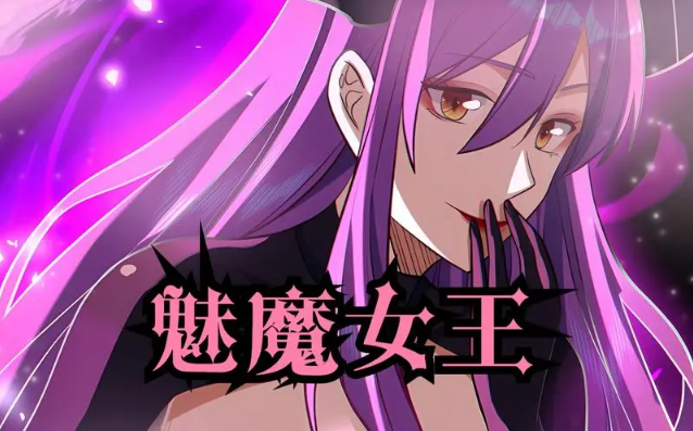 【超大型RPG/汉化/全动态】魅魔女王 Ver1.02 精修完整汉化版+全CG档【PC+安卓/5.5G】-test