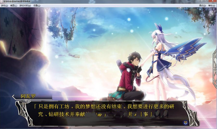 图片[2]-【史诗战略SLG/汉化/动态】天结神缘！最终汉化修复作弊版+存档+攻略+全CG【更新/10G】-test