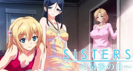 【大作SLG/汉化/全动态】SISTERS夏日最后一天！完整汉化版+动画版【超精美】【10G】-test