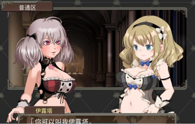 图片[3]-【RPG/中文/步兵】尼夫海姆的猎人阿瑟尔的烙印！官方中文+DLC+全动画+CG+攻略【1G】-test
