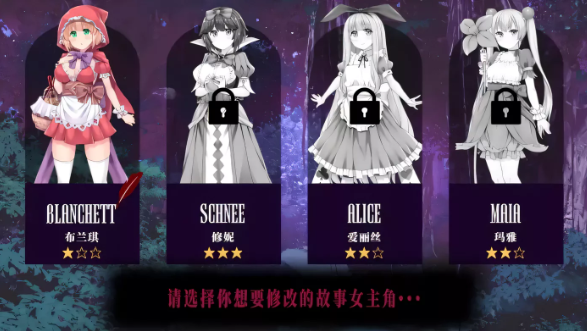 图片[2]-【RPG/汉化/毁童年】童话故事里的捉迷藏游戏~完整精翻汉化版 【500M】-test
