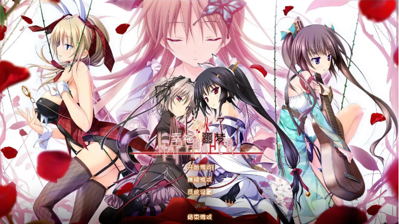 【大型ADV/汉化/步兵】幸福噩梦 步兵汉化版+FD后日谈汉化整合【6G】【新汉化/全CV】-test