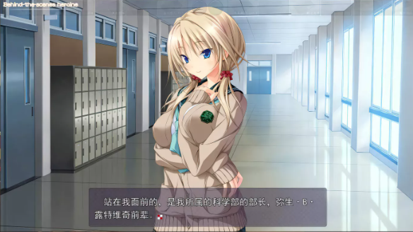 图片[2]-【大型ADV/汉化/步兵】幸福噩梦 步兵汉化版+FD后日谈汉化整合【6G】【新汉化/全CV】-test
