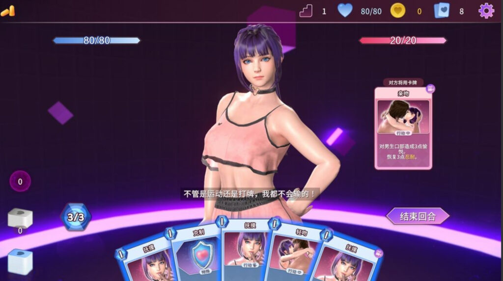 图片[2]-【仅PC/亚洲风SLG/卡牌/动态/新作】 催眠卡牌2 幸福生活 Hypnosis Card 2 Happy Life V1.0.19 官中版 [1.10G/百度]-test