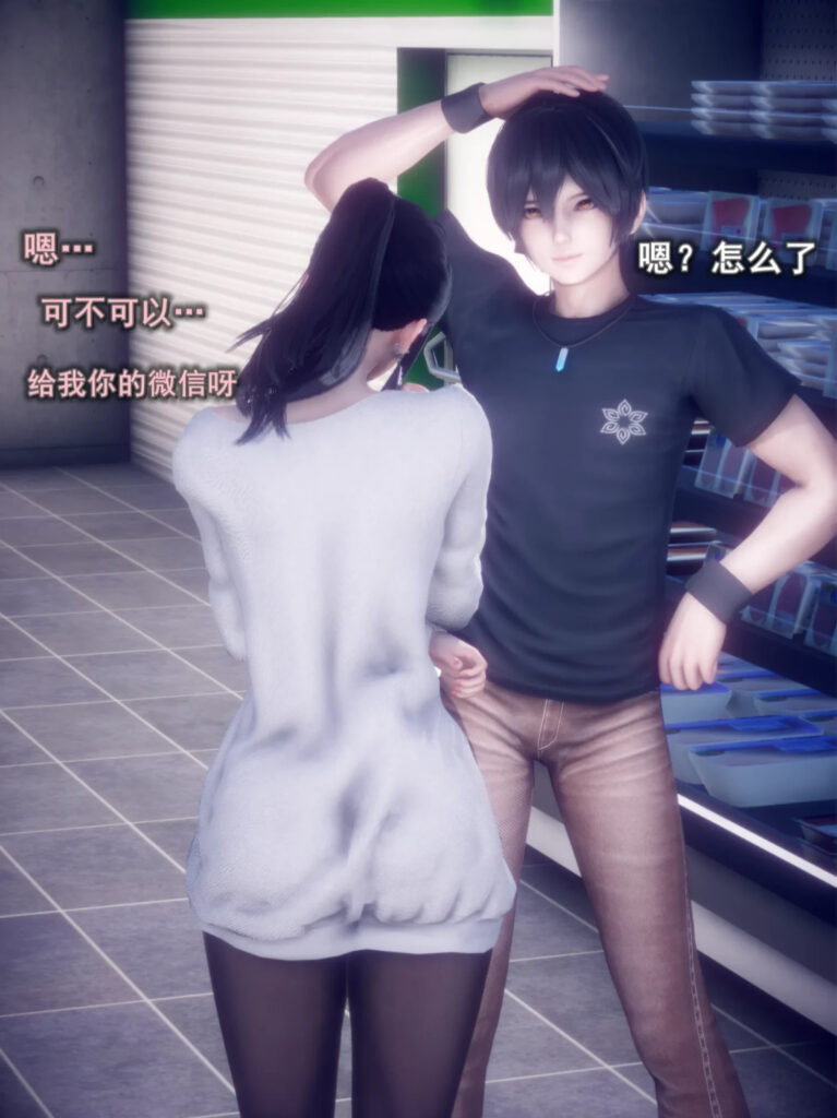 [3D全彩]  我的女友不可能这么淫荡01-04 [更新/534.7M]-test