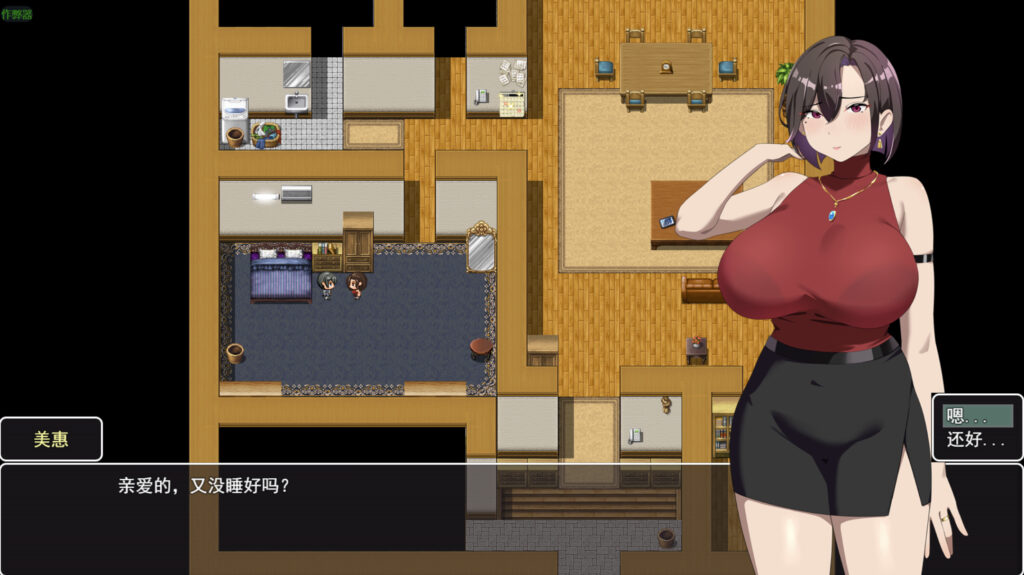 图片[2]-【仅PC/日式RPG/隐奸NTR】她在末日中堕落了 末日の中で彼女が堕落した  Ver2.01 官方中文无码版+攻略 [1.90GB/百度]-test