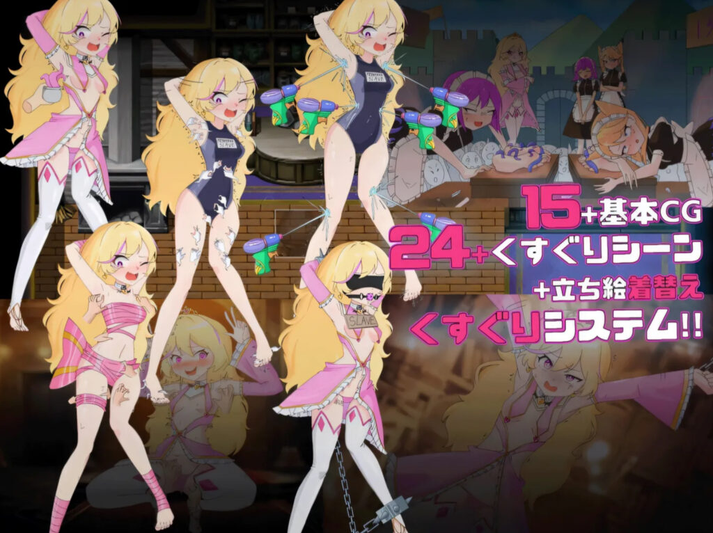 [PC+安卓]  王女艾琳与洗脑的星眠村 王女艾琳与洗脑的星眠村 云翻汉化版 [更新/696.8M]-test