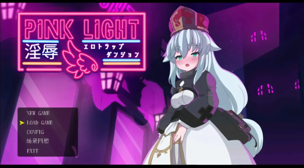 [PC游戏]  粉红光芒 ○秽陷阱地牢 挂载AI汉化版 [新作/783.1M]-test