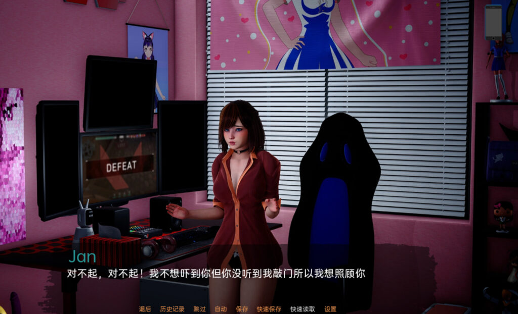 图片[2]-【亚洲风SLG/动态/更新】 人性之间  Between Humanity v0.3.0 EA 汉化版 [PC+安卓双端/4.40G/百度]-test