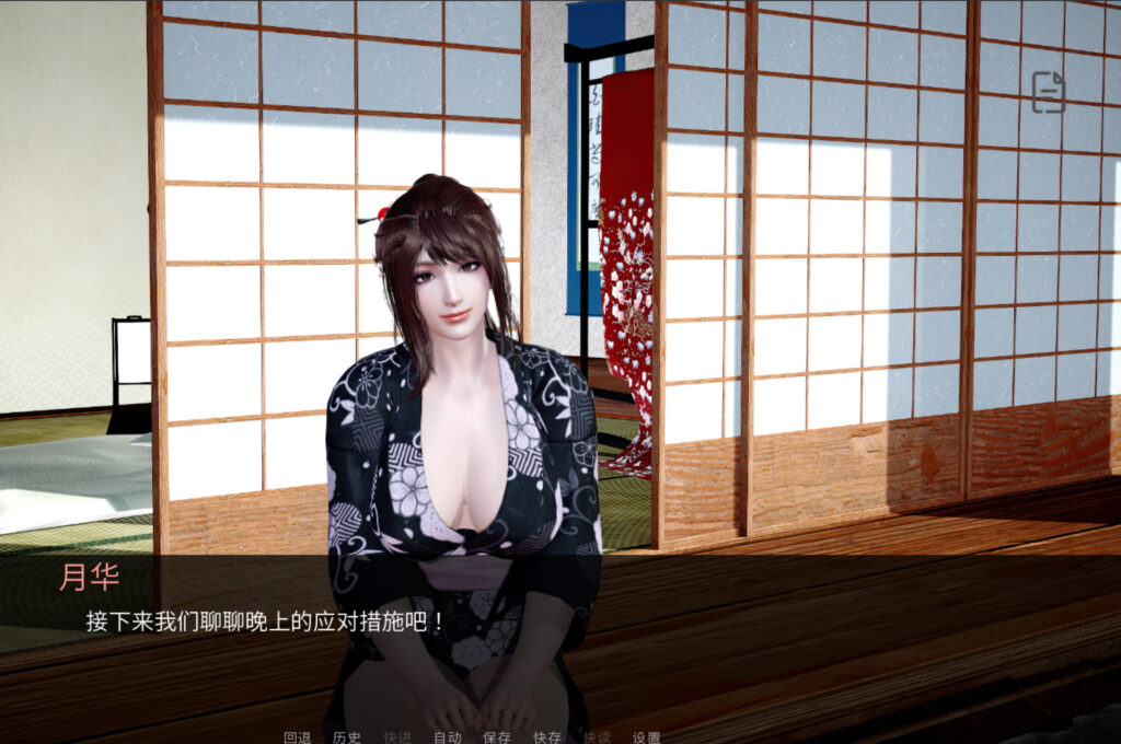 图片[2]-【亚洲风SLG/动态/初始】 轮回之境 he Realm of Samsara v0.1 官中版 [PC+安卓双端/5.30G/百度]-test